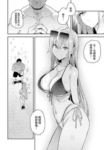 第6页图