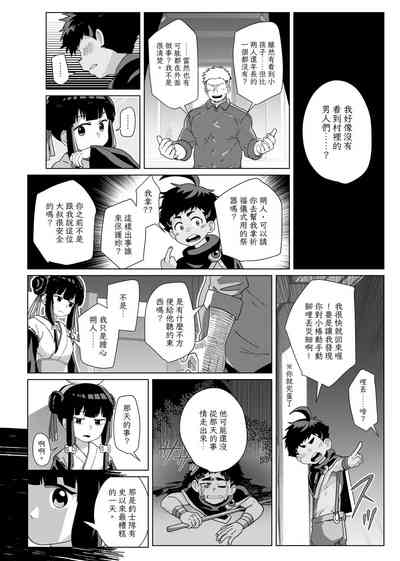 第22頁圖