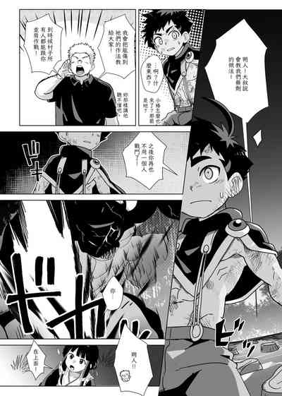 第38頁圖