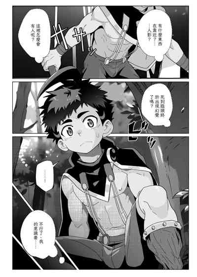 第6頁圖