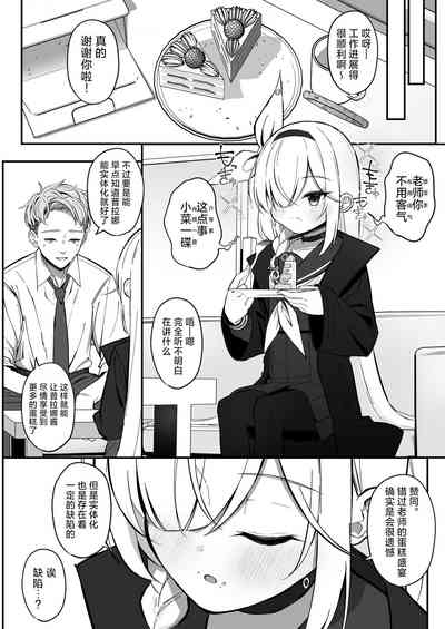 第6页图