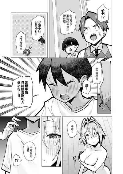 第38页图