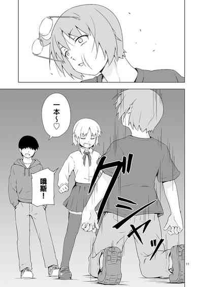 第10頁圖
