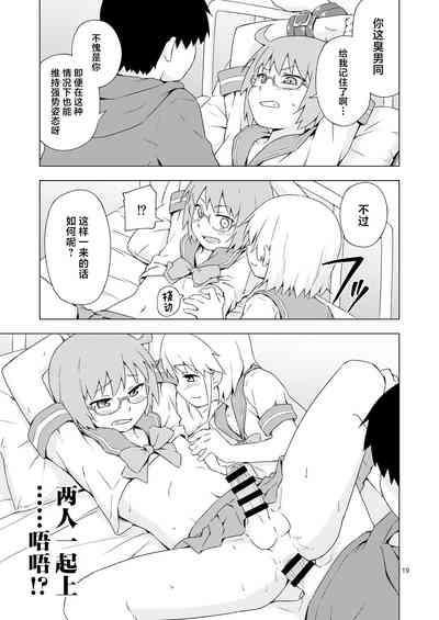 第18頁圖