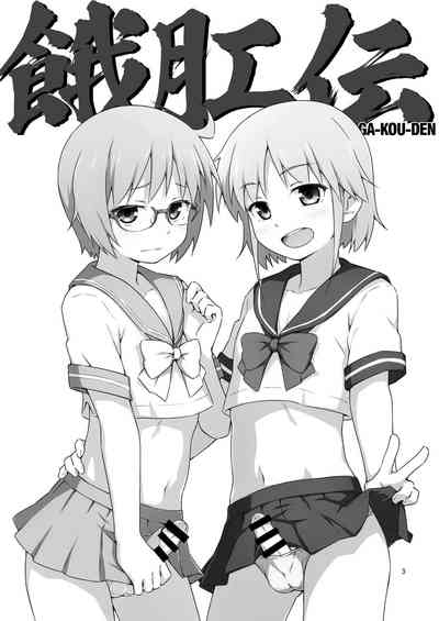 第2頁圖