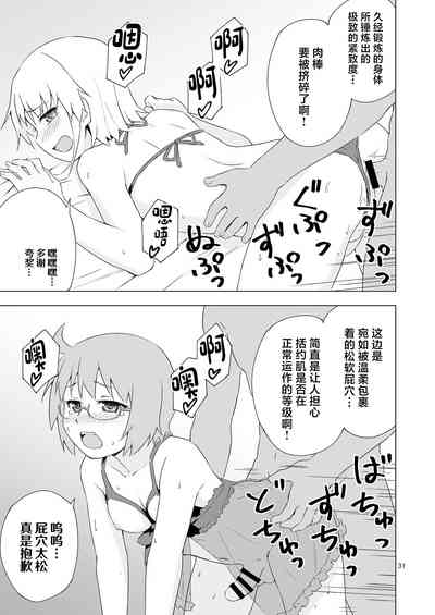 第30頁圖