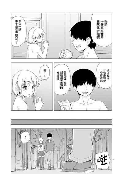 第6頁圖