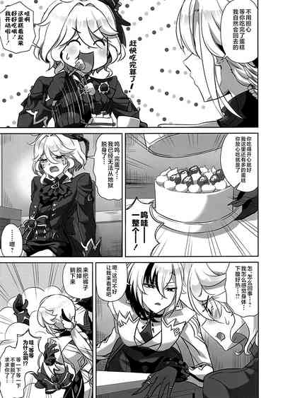 第6页图