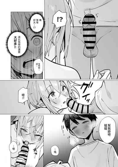 第42頁圖