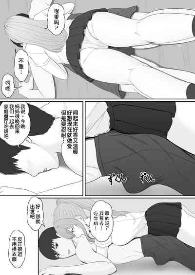 第30頁圖