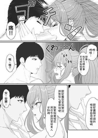 第90頁圖