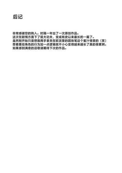 第50頁圖