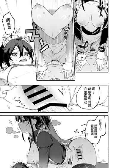 第26页图