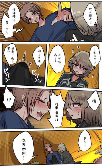 第86頁圖