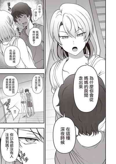 第106頁圖