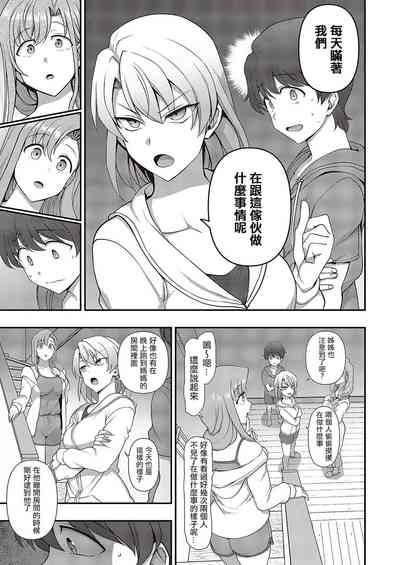 第118頁圖