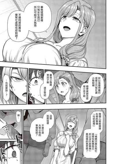 第122頁圖