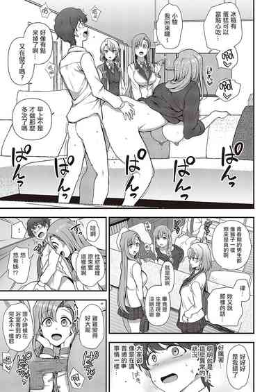 第130頁圖