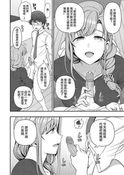 第30頁圖