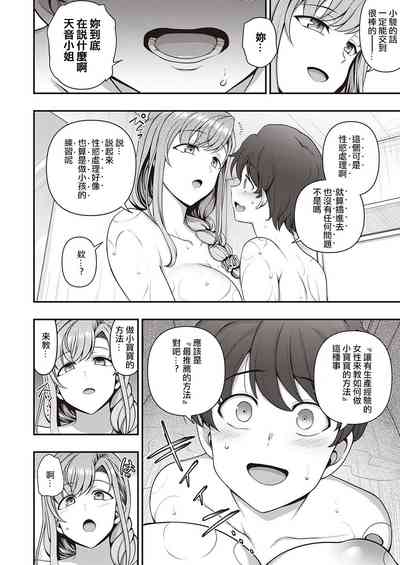 第38頁圖
