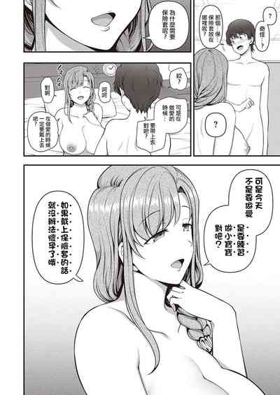 第46頁圖