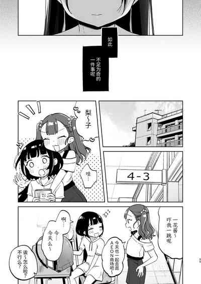 第54頁圖
