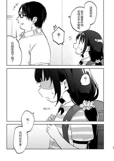 第58頁圖