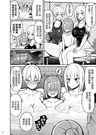 第18頁圖