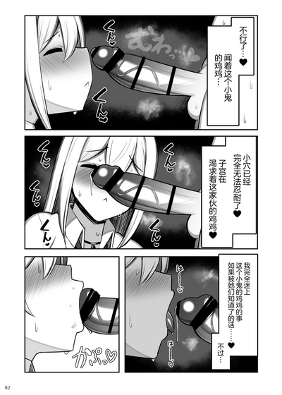 第82頁圖