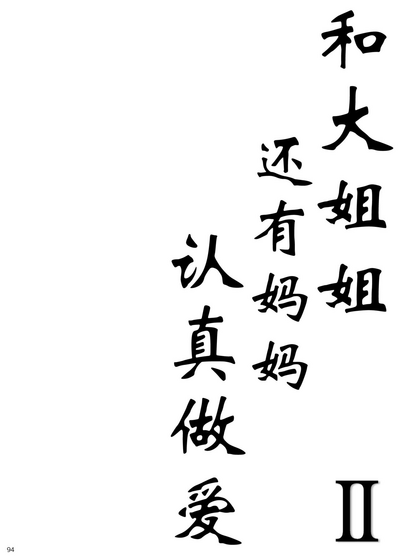 第94頁圖