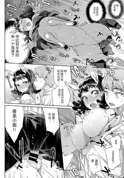 第18页图