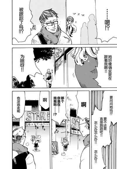 第78页图