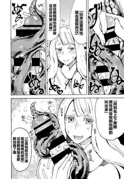 第86页图