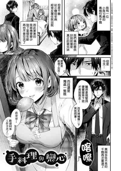 第10页图