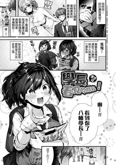 第114页图