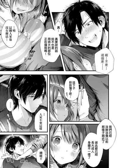 第18页图