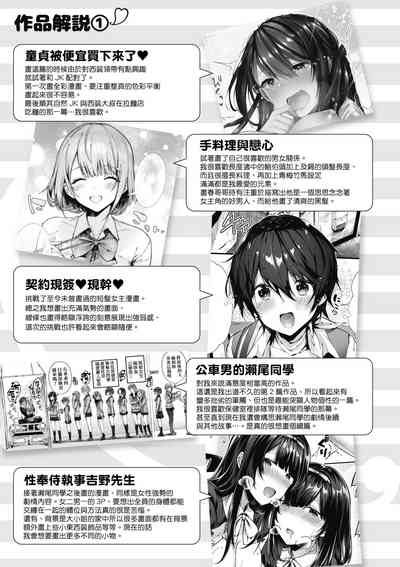 第190页图