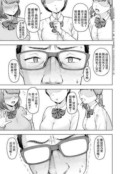 第102頁圖