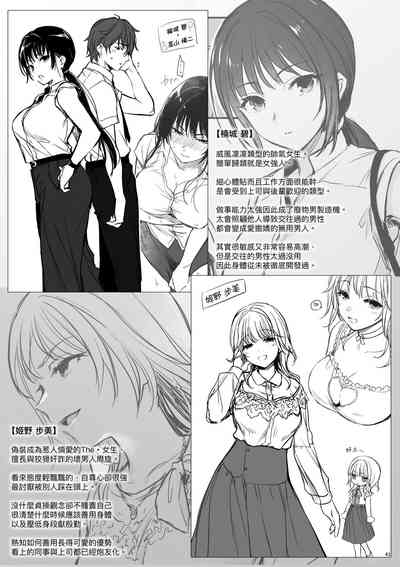 第42頁圖