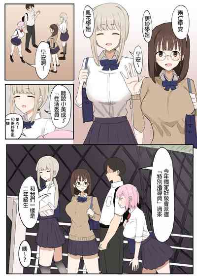 第2頁圖
