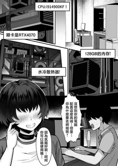 第26页图
