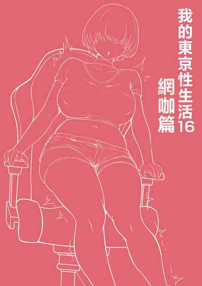 第2页图