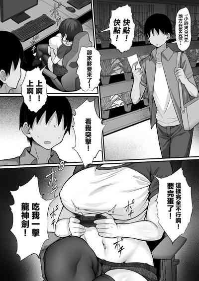 第6页图