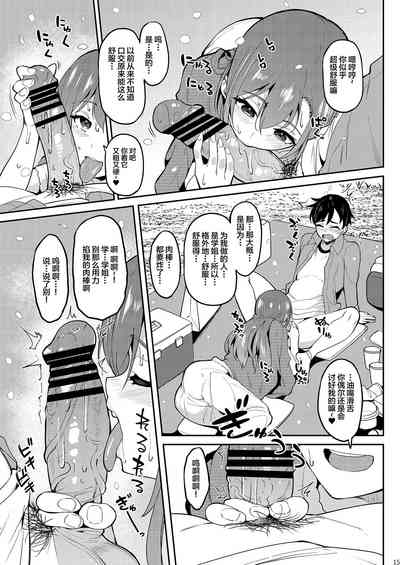 第14页图