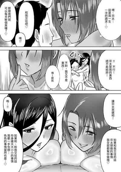 第50页图