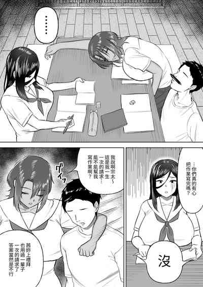 第6页图