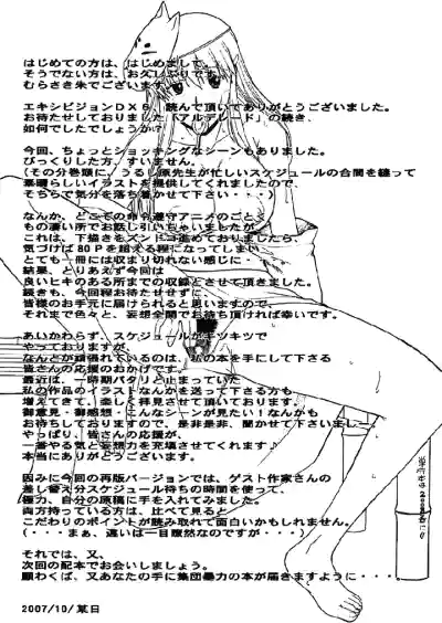第70頁圖