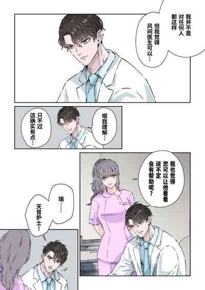 第10頁圖