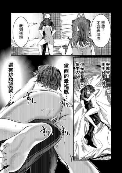 第138頁圖
