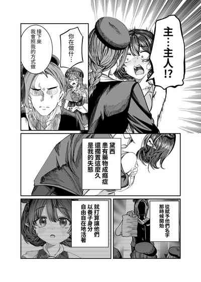 第234頁圖